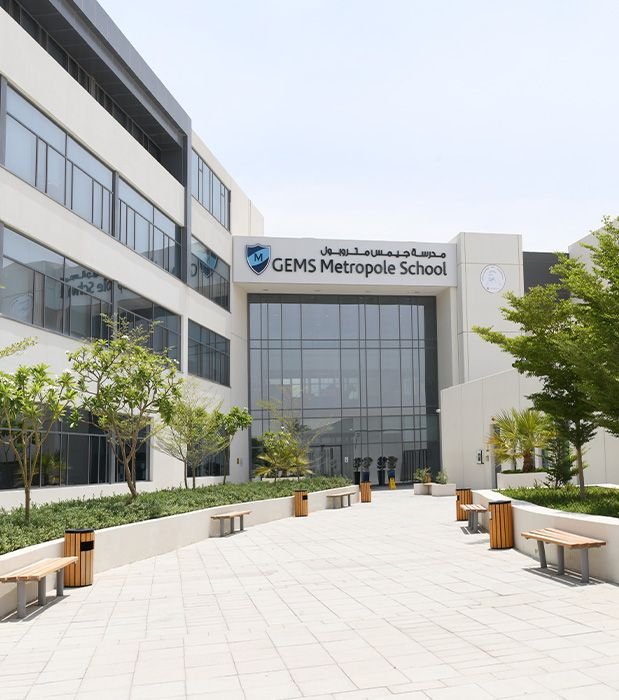 Entrance and forecourt of GEMS Metropole School in Motor City, Dubai